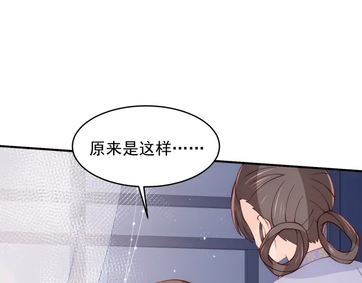 养敌为患韩漫全集-第88话 快点长大吧无删减无遮挡章节图片 