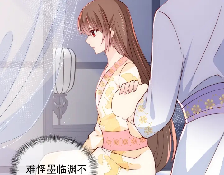 养敌为患韩漫全集-第88话 快点长大吧无删减无遮挡章节图片 