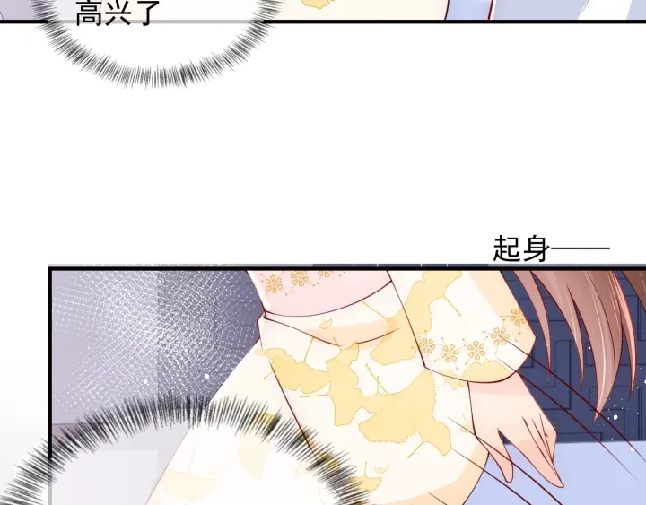养敌为患韩漫全集-第88话 快点长大吧无删减无遮挡章节图片 