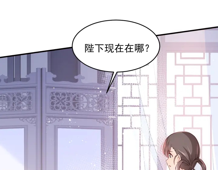养敌为患韩漫全集-第88话 快点长大吧无删减无遮挡章节图片 