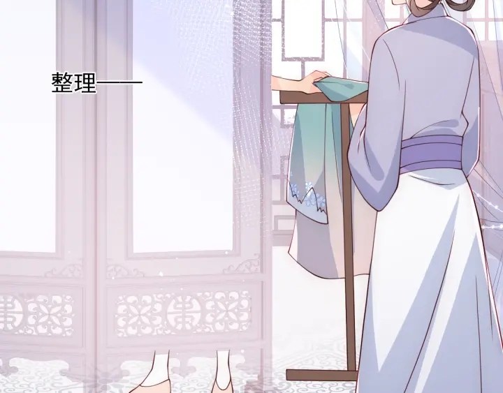 养敌为患韩漫全集-第88话 快点长大吧无删减无遮挡章节图片 