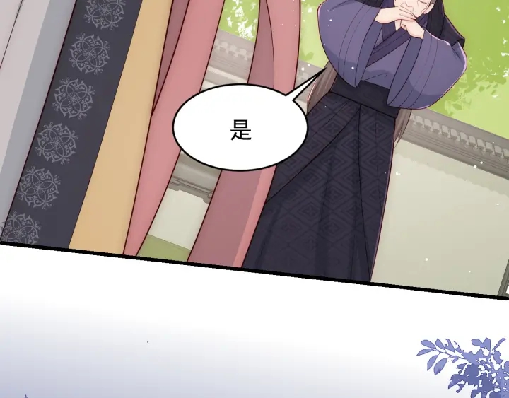 养敌为患韩漫全集-第89话  真是个小机灵鬼无删减无遮挡章节图片 