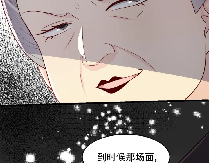 养敌为患韩漫全集-第89话  真是个小机灵鬼无删减无遮挡章节图片 