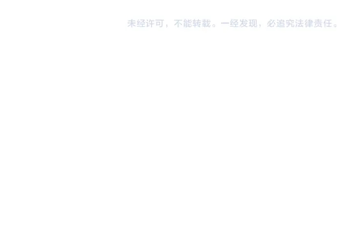 养敌为患韩漫全集-第89话  真是个小机灵鬼无删减无遮挡章节图片 