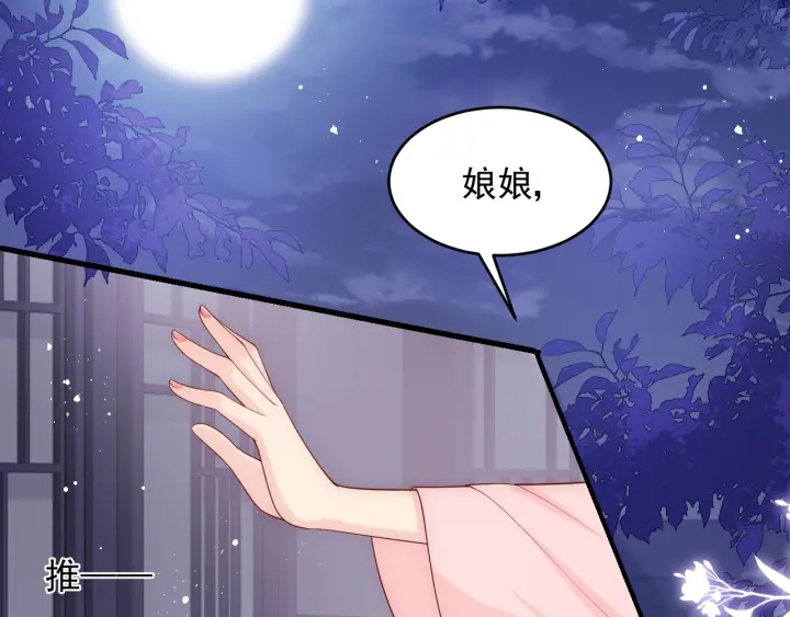 养敌为患韩漫全集-第89话  真是个小机灵鬼无删减无遮挡章节图片 