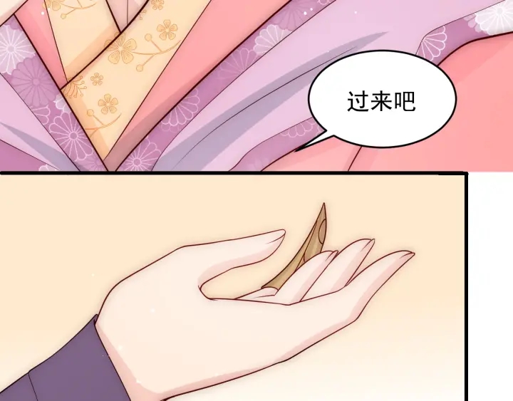 养敌为患韩漫全集-第89话  真是个小机灵鬼无删减无遮挡章节图片 