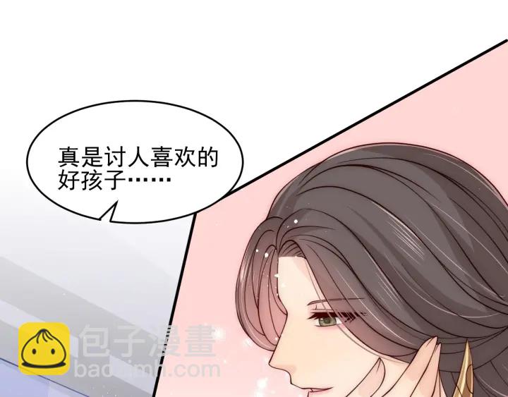 养敌为患韩漫全集-第89话  真是个小机灵鬼无删减无遮挡章节图片 