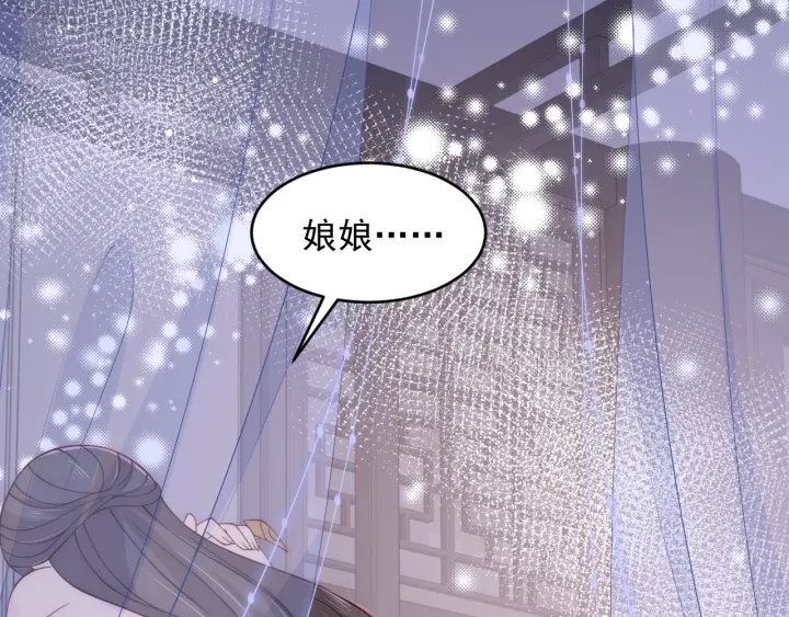 养敌为患韩漫全集-第89话  真是个小机灵鬼无删减无遮挡章节图片 