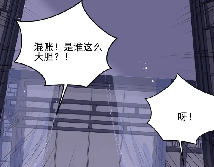 养敌为患韩漫全集-第89话  真是个小机灵鬼无删减无遮挡章节图片 