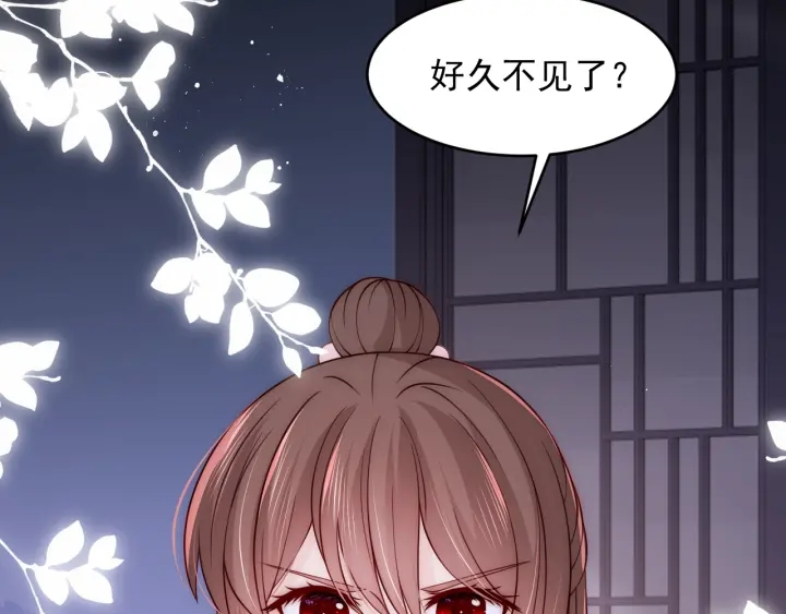 养敌为患韩漫全集-第89话  真是个小机灵鬼无删减无遮挡章节图片 