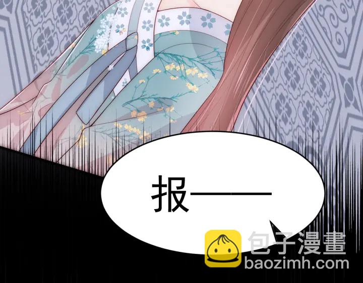 养敌为患韩漫全集-第89话  真是个小机灵鬼无删减无遮挡章节图片 
