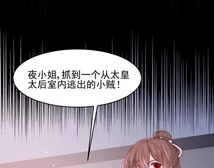 养敌为患韩漫全集-第89话  真是个小机灵鬼无删减无遮挡章节图片 