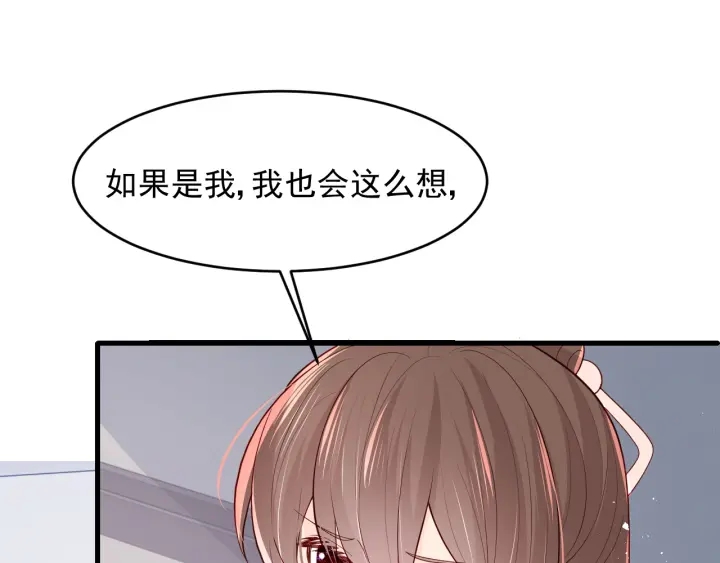 养敌为患韩漫全集-第89话  真是个小机灵鬼无删减无遮挡章节图片 