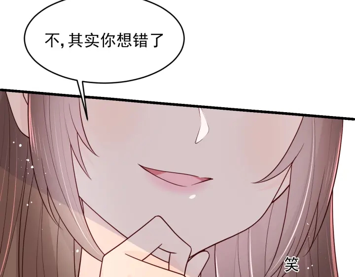 养敌为患韩漫全集-第89话  真是个小机灵鬼无删减无遮挡章节图片 