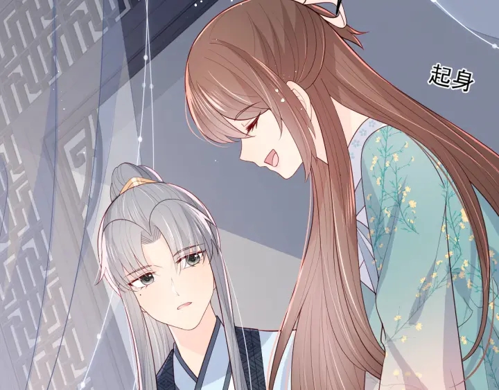 养敌为患韩漫全集-第89话  真是个小机灵鬼无删减无遮挡章节图片 
