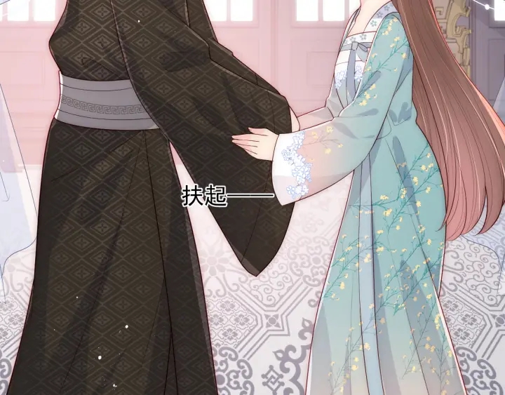 养敌为患韩漫全集-第90话  捉奸在床无删减无遮挡章节图片 