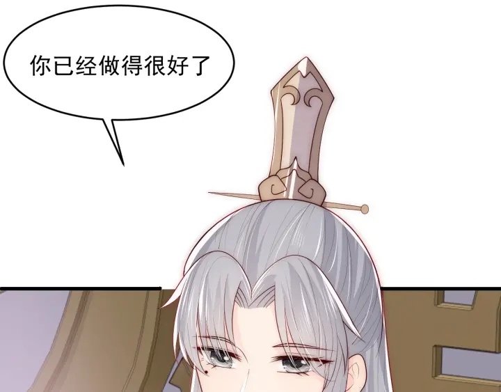 养敌为患韩漫全集-第90话  捉奸在床无删减无遮挡章节图片 