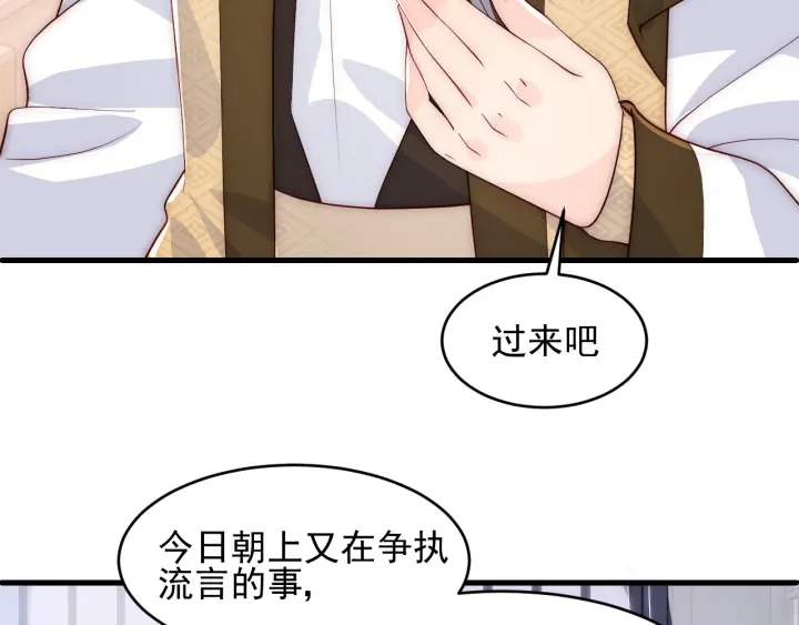 养敌为患韩漫全集-第90话  捉奸在床无删减无遮挡章节图片 