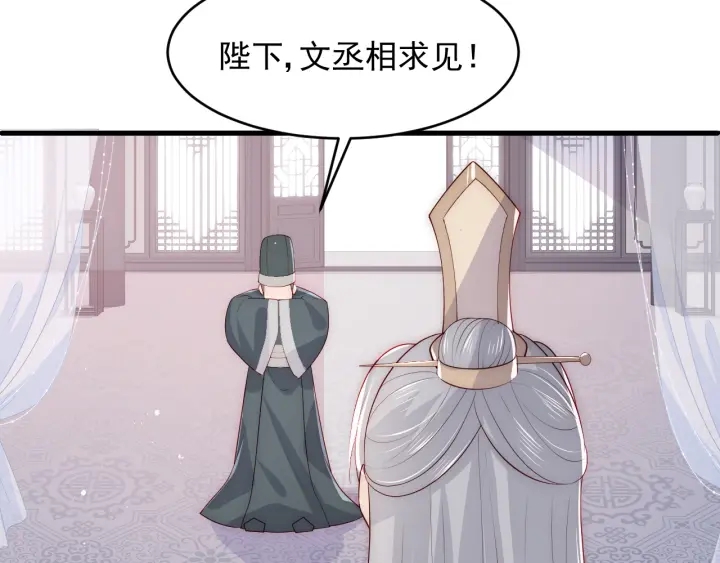 养敌为患韩漫全集-第90话  捉奸在床无删减无遮挡章节图片 