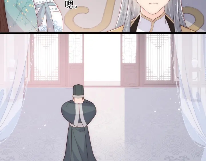 养敌为患韩漫全集-第90话  捉奸在床无删减无遮挡章节图片 