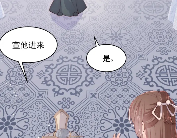养敌为患韩漫全集-第90话  捉奸在床无删减无遮挡章节图片 