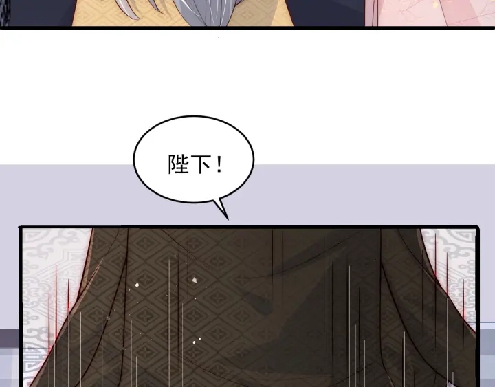 养敌为患韩漫全集-第90话  捉奸在床无删减无遮挡章节图片 