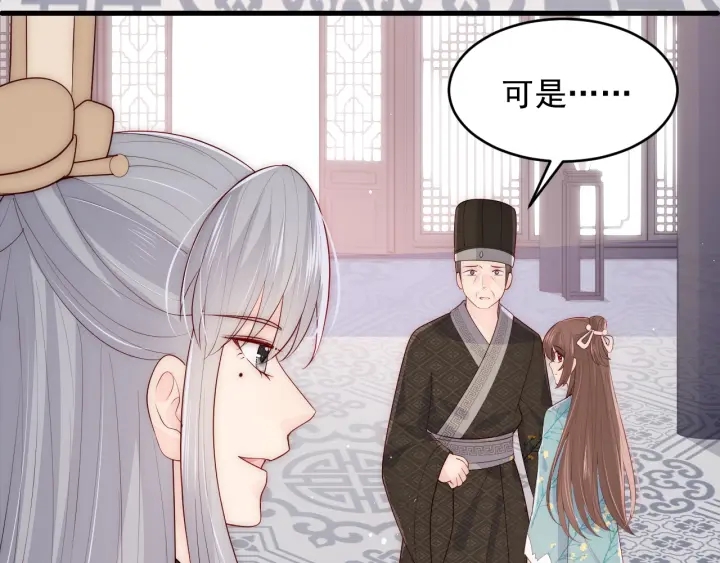 养敌为患韩漫全集-第90话  捉奸在床无删减无遮挡章节图片 