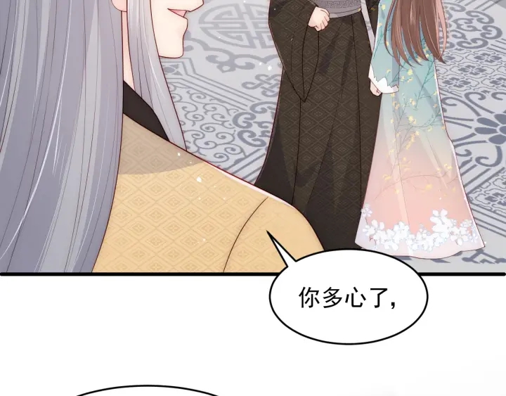 养敌为患韩漫全集-第90话  捉奸在床无删减无遮挡章节图片 