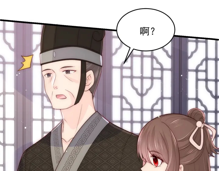 养敌为患韩漫全集-第90话  捉奸在床无删减无遮挡章节图片 