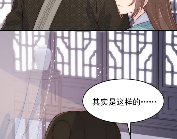养敌为患韩漫全集-第90话  捉奸在床无删减无遮挡章节图片 
