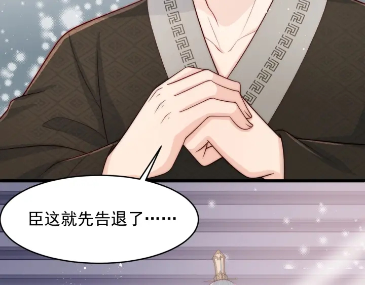 养敌为患韩漫全集-第90话  捉奸在床无删减无遮挡章节图片 