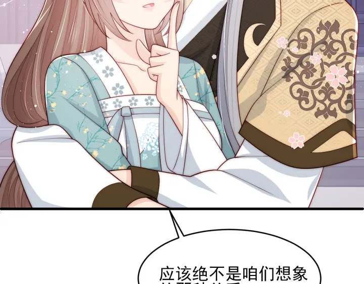 养敌为患韩漫全集-第90话  捉奸在床无删减无遮挡章节图片 