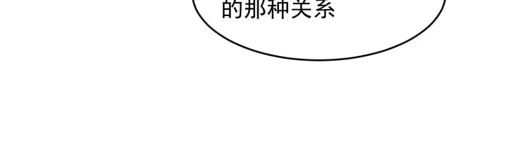 养敌为患韩漫全集-第90话  捉奸在床无删减无遮挡章节图片 