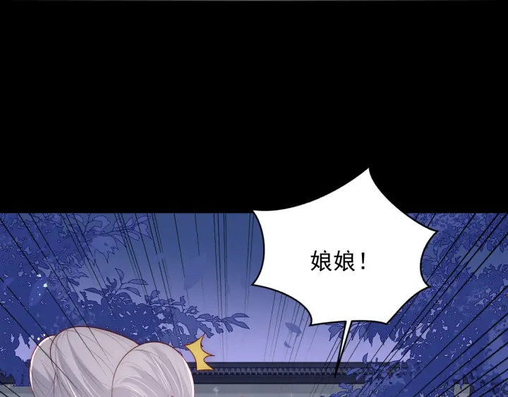 养敌为患韩漫全集-第90话  捉奸在床无删减无遮挡章节图片 
