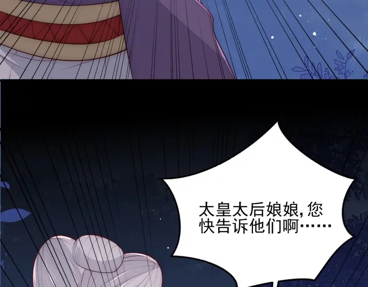 养敌为患韩漫全集-第90话  捉奸在床无删减无遮挡章节图片 