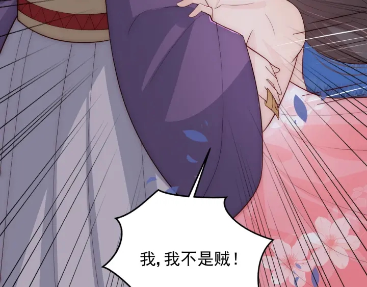 养敌为患韩漫全集-第90话  捉奸在床无删减无遮挡章节图片 