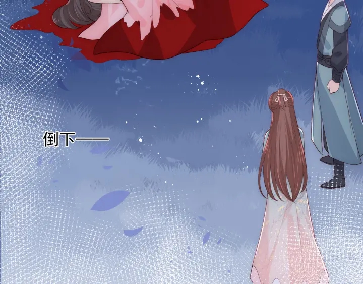 养敌为患韩漫全集-第90话  捉奸在床无删减无遮挡章节图片 