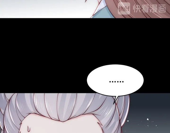 养敌为患韩漫全集-第90话  捉奸在床无删减无遮挡章节图片 