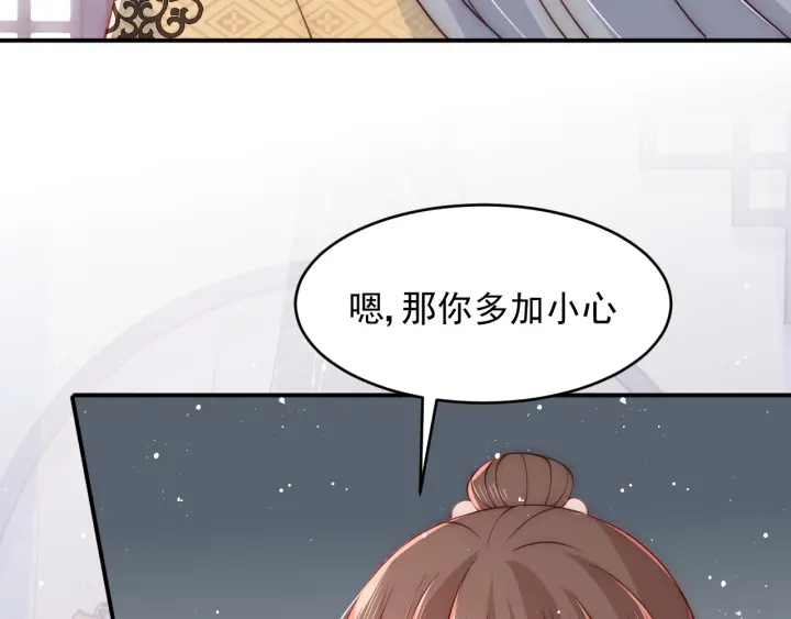 养敌为患韩漫全集-第91话  全都献给你无删减无遮挡章节图片 