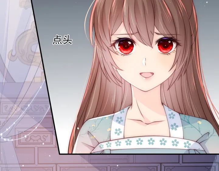 养敌为患韩漫全集-第91话  全都献给你无删减无遮挡章节图片 