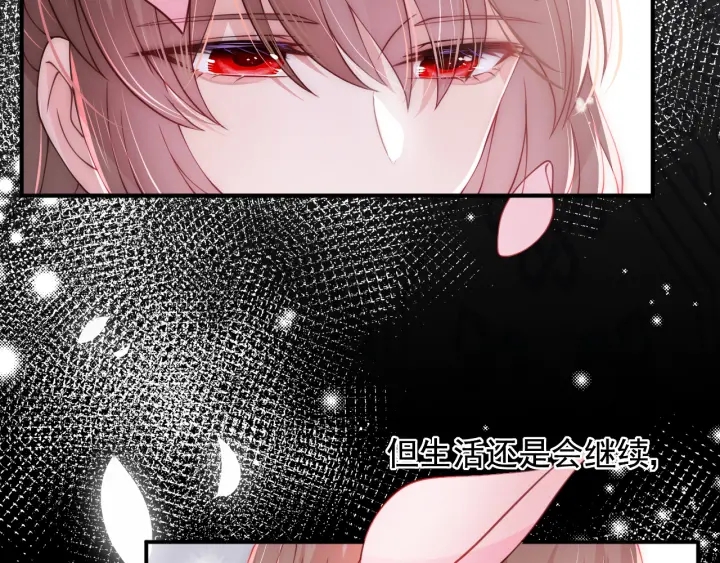 养敌为患韩漫全集-第91话  全都献给你无删减无遮挡章节图片 