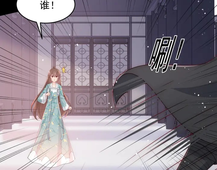 养敌为患韩漫全集-第91话  全都献给你无删减无遮挡章节图片 