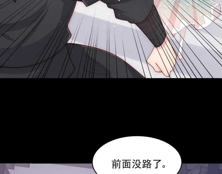 养敌为患韩漫全集-第91话  全都献给你无删减无遮挡章节图片 