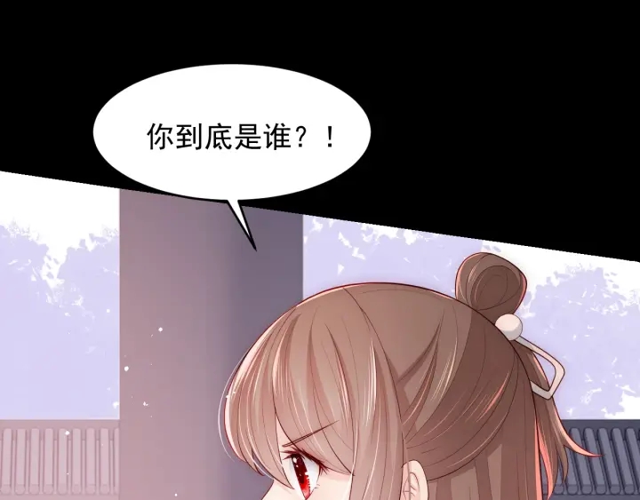 养敌为患韩漫全集-第91话  全都献给你无删减无遮挡章节图片 