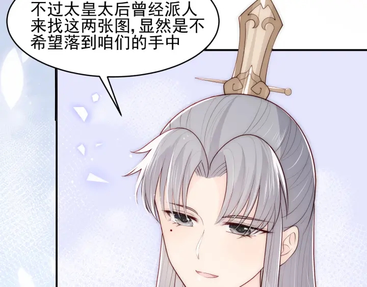 养敌为患韩漫全集-第91话  全都献给你无删减无遮挡章节图片 