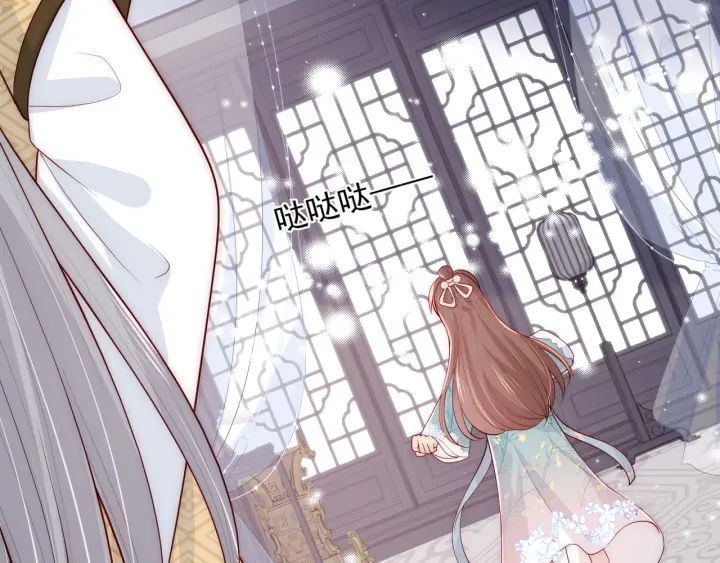 养敌为患韩漫全集-第91话  全都献给你无删减无遮挡章节图片 
