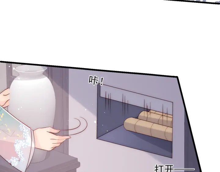 养敌为患韩漫全集-第91话  全都献给你无删减无遮挡章节图片 