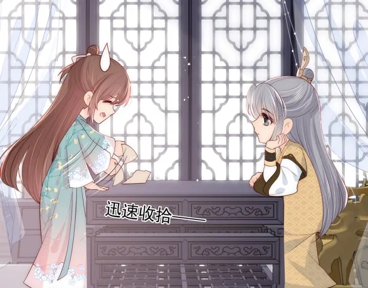 养敌为患韩漫全集-第91话  全都献给你无删减无遮挡章节图片 