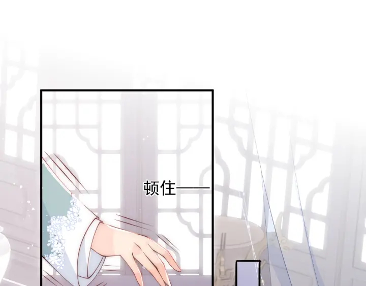 养敌为患韩漫全集-第91话  全都献给你无删减无遮挡章节图片 