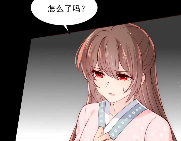 养敌为患韩漫全集-第92话  我可以信任你吗？无删减无遮挡章节图片 